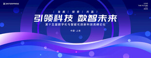 蓝色科技感背景