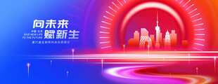 蓝红背景
