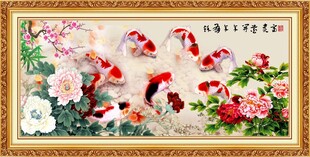 九鱼图