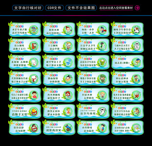 卫生间标语