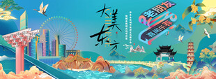  传统江南国潮背景
