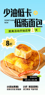 面包