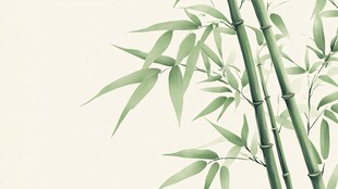 清新翠竹图