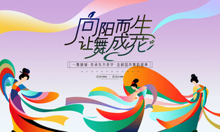 中式古典舞蹈表演