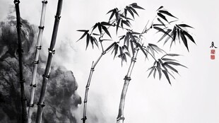 水墨竹韵图