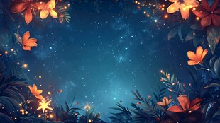 梦幻夜花园 星花闪烁之景