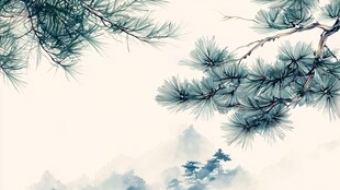 水墨青松图 远山云雾间