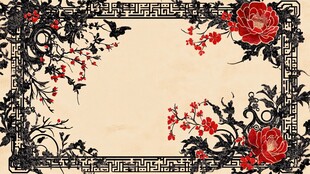 中式古典花卉边框图案