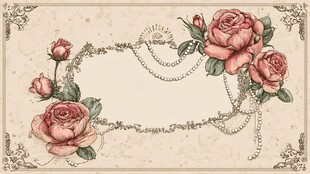 复古玫瑰珍珠装饰边框图