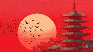 夕阳古塔飞鸟中式美景