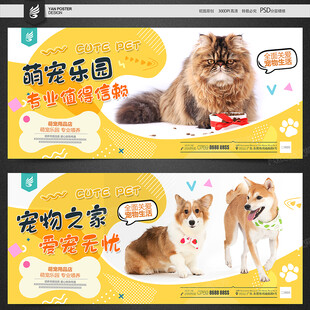 宠物店