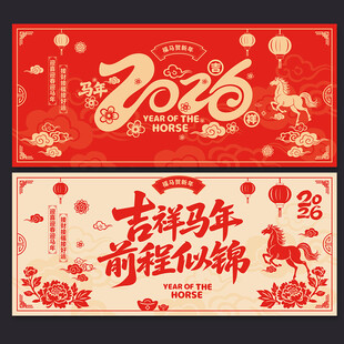 2026年