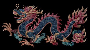 刺绣祥龙图