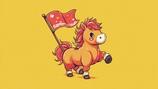 卡通小马举旗萌趣形象