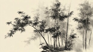 水墨竹林图