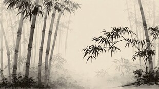 水墨竹林间 清幽意韵浓