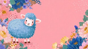 蓝色绵羊置身缤纷花丛中