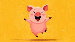 快乐小猪欢乐跳跃