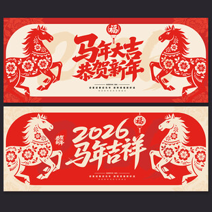 新年