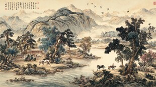 山水国画中的悠然田园景