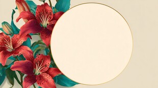 红百合环绕的圆形空白区域