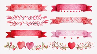 粉色爱心水彩装饰元素集