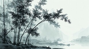 水墨竹林江畔清幽景致