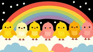 彩虹下的可爱小鸡群