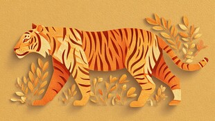 剪纸风老虎漫步于花草间