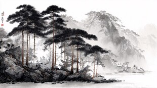水墨松林山水景