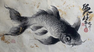 水墨锦鲤图