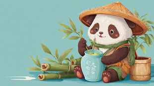 戴斗笠喝凉茶的可爱熊猫