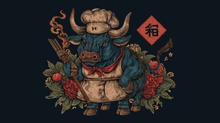 牛大厨贺岁 福气满满