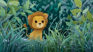 丛林中的可爱小狮子