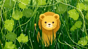 草丛中的可爱小狮子