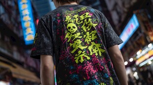 街头潮人个性印花T恤背影