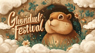 土拨鼠节插画 温馨自然氛围