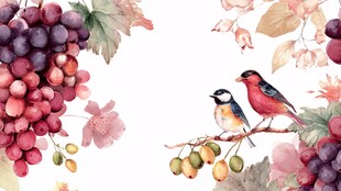 花鸟与葡萄的水彩画景