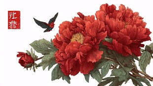 国色牡丹引飞鸟