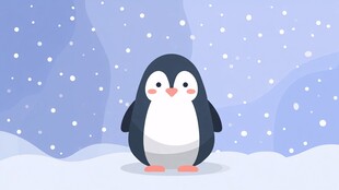 雪地中的可爱小企鹅