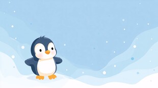 雪地中的可爱小企鹅