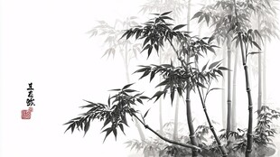 水墨竹林写意画