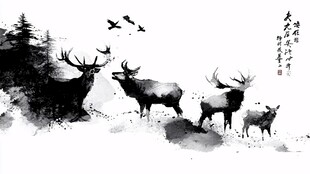 水墨风麋鹿群自然景象图