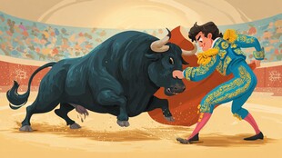 斗牛士与公牛的激烈对峙