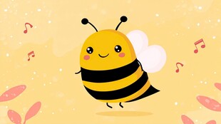 可爱小蜜蜂快乐起舞