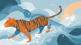 踏浪前行的斑斓猛虎