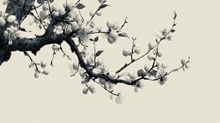 水墨枝头绽繁花