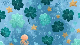 海洋风四叶草梦幻图案