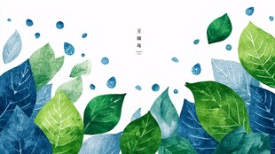 清新水彩风绿叶背景图