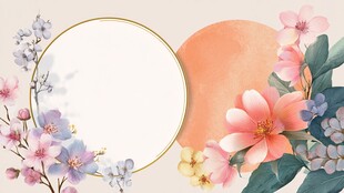花卉环绕的圆形装饰背景